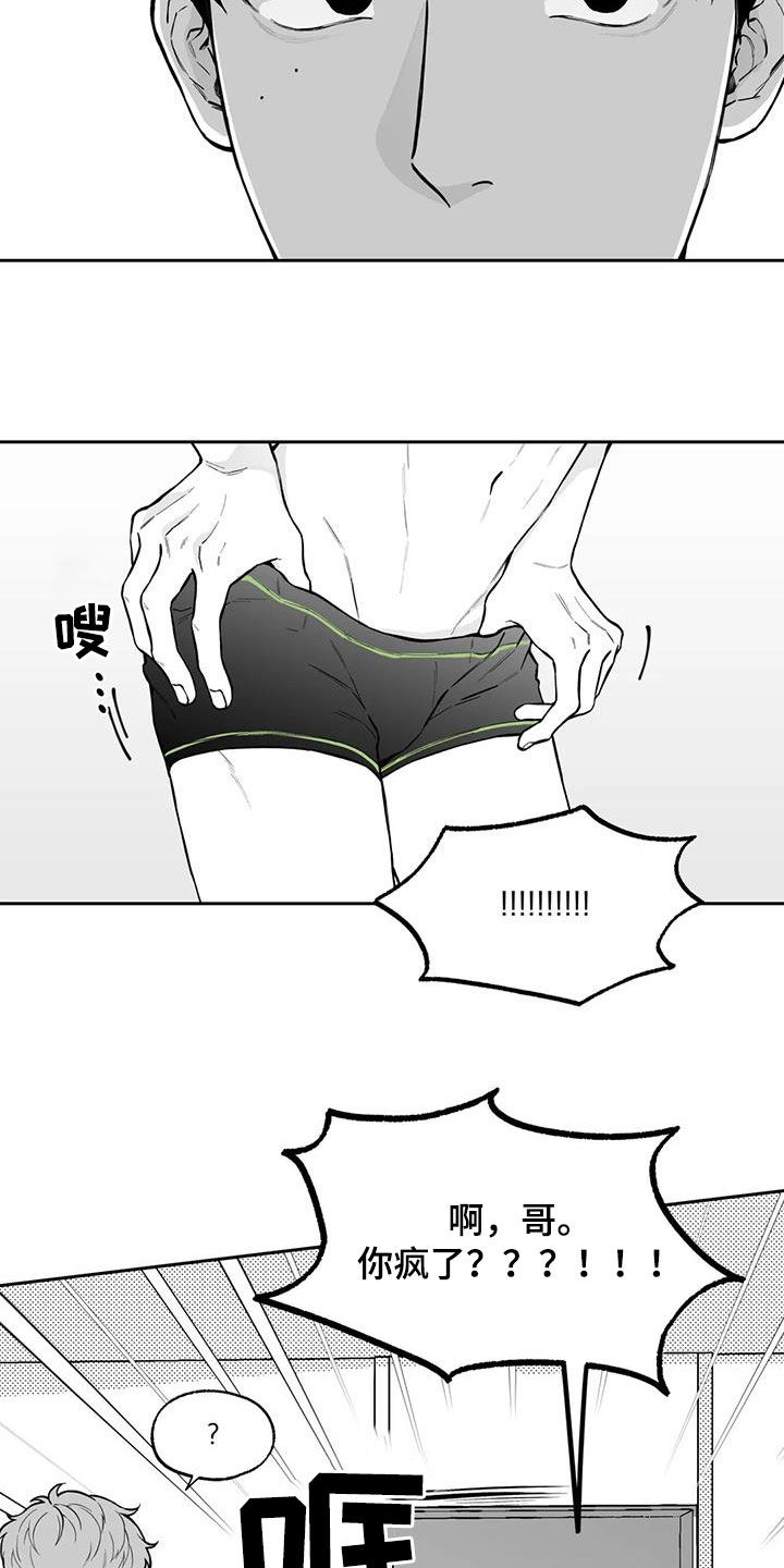 第93章：【第二季】烦死了6