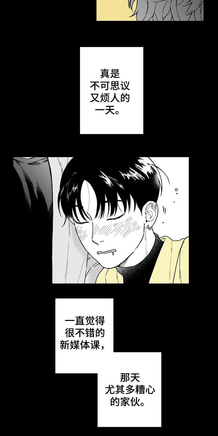 第46章：【第二季】判若两人15