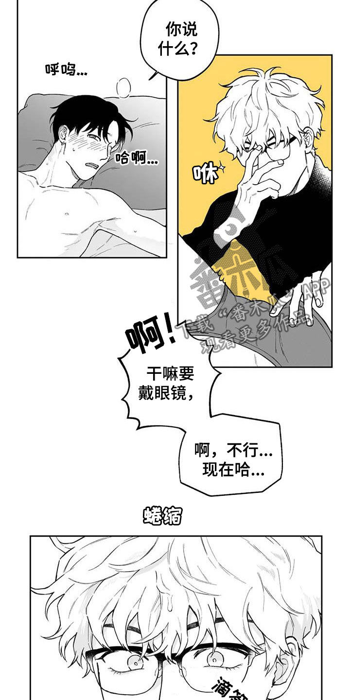 第54章：【第二季】重现回忆15