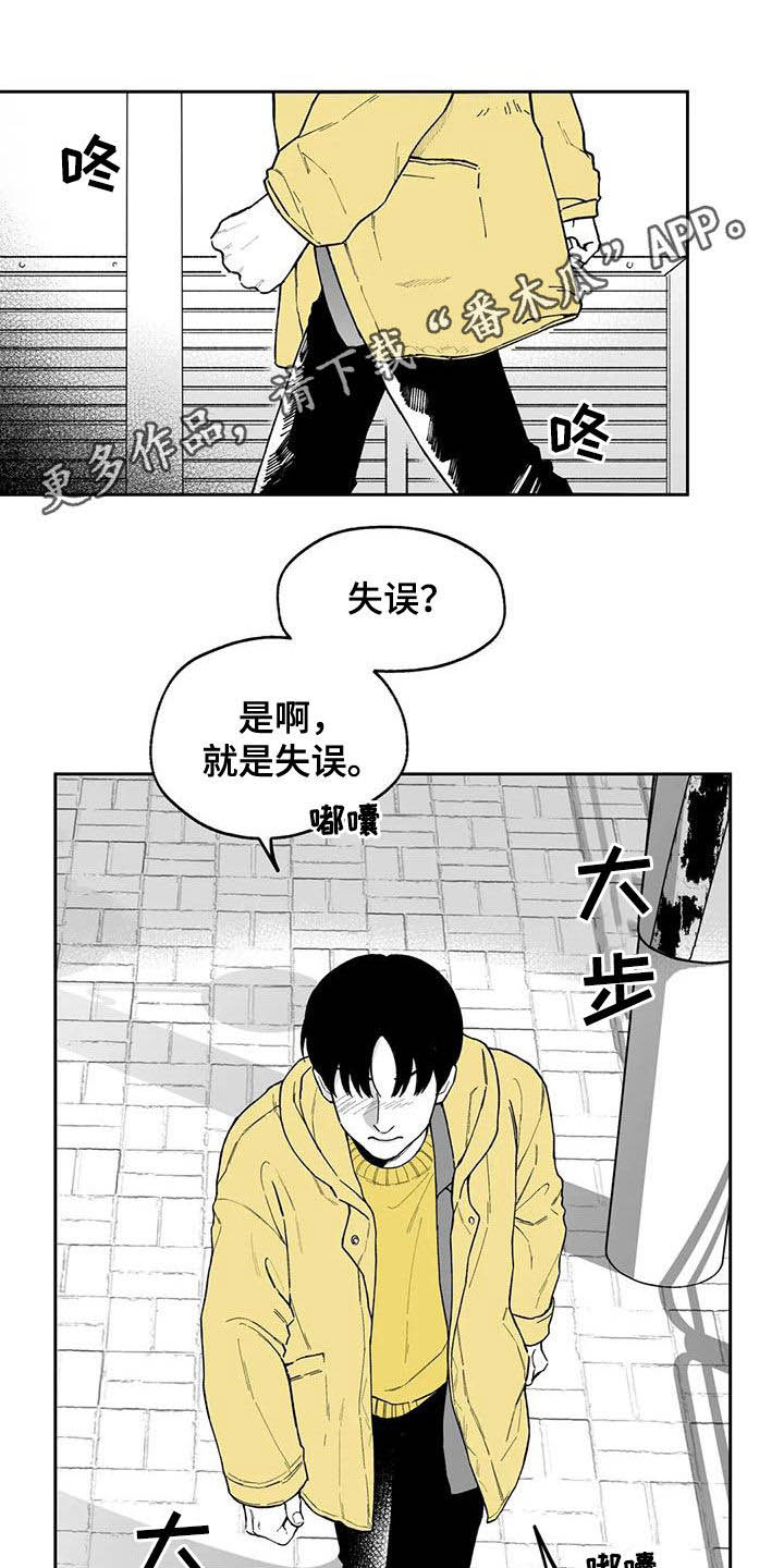 第51章：【第二季】让人很烦0