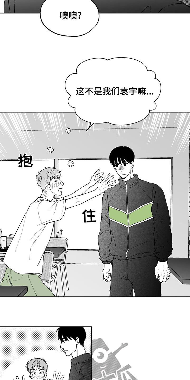 第92章：【第二季】醉酒13