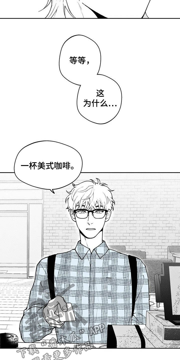 第80章：【第二季】发现4