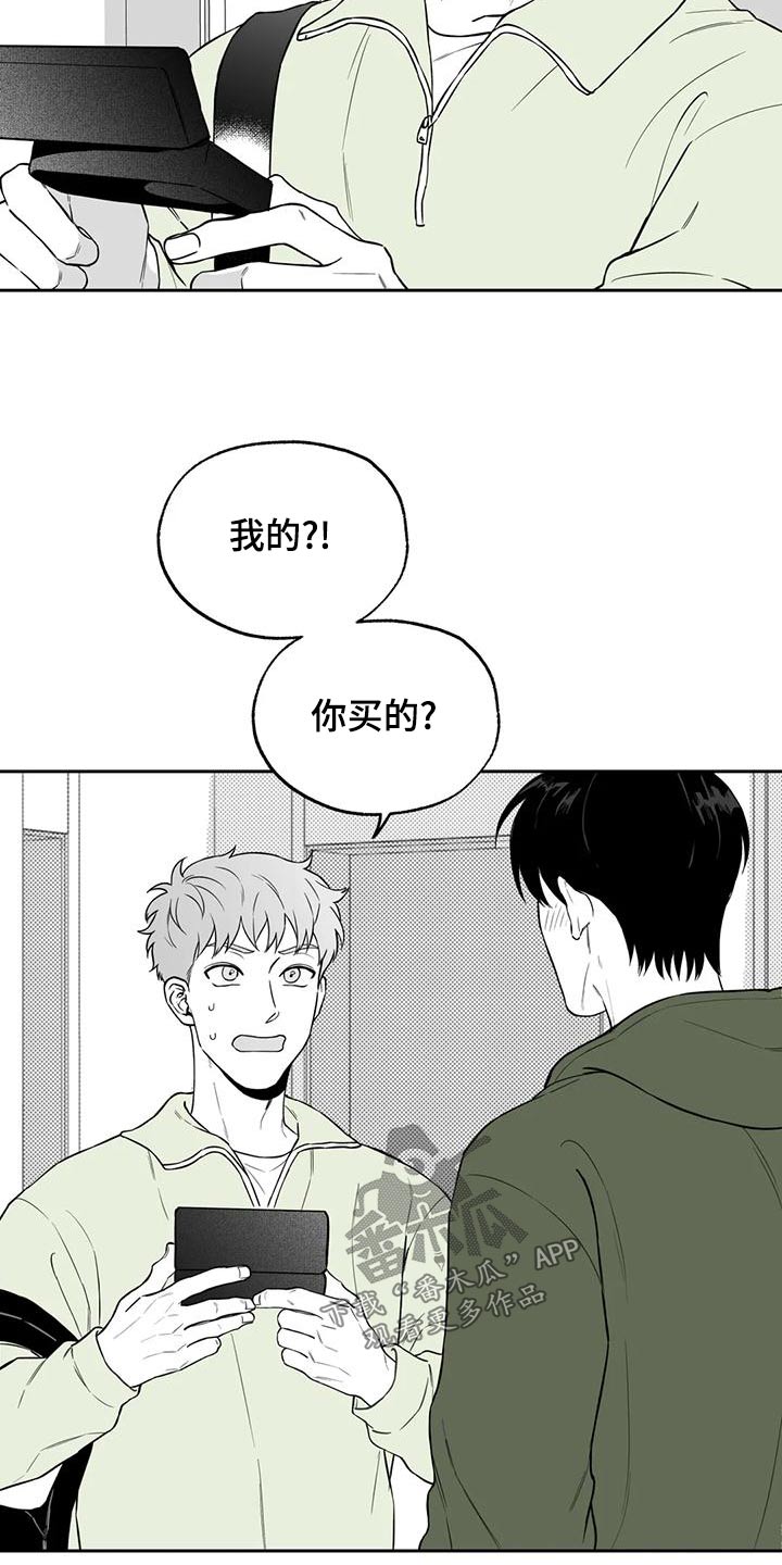 第118章：【第二季】新的1