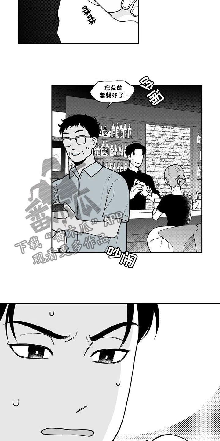 第90章：【第二季】宣传7