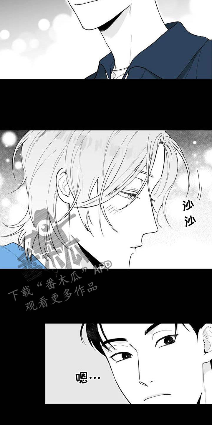 第70章：【第二季】他喜欢我10