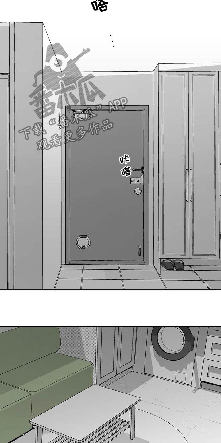 第95章：【第二季】拿捏住了13