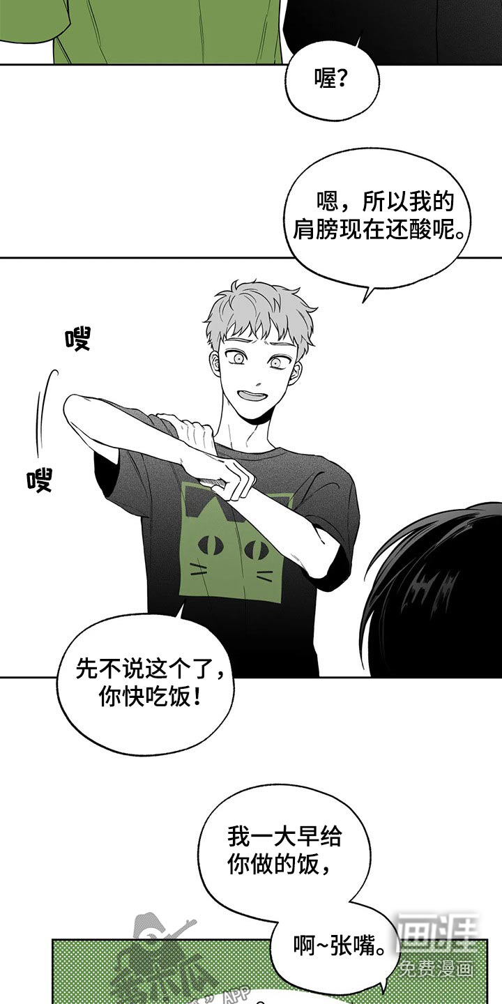 第106章：【第二季】说服5