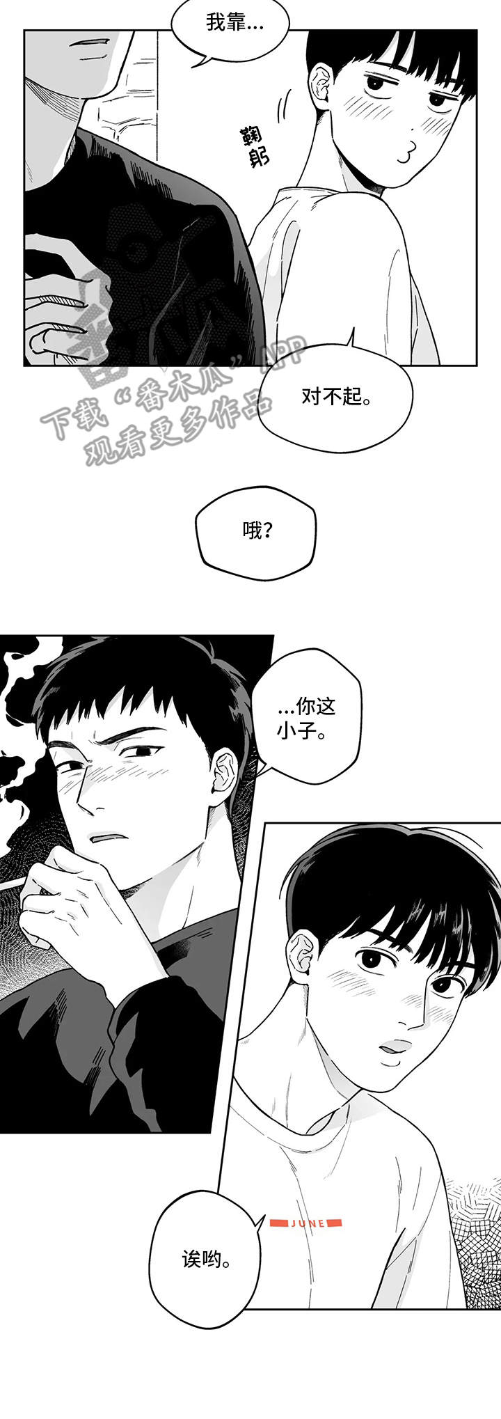 第13章：借酒消愁10