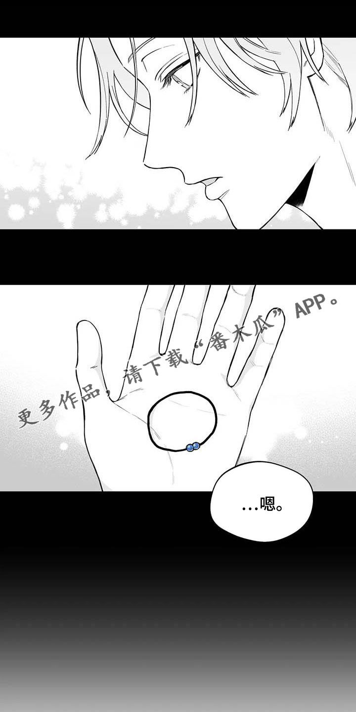 第71章：【第二季】听话0