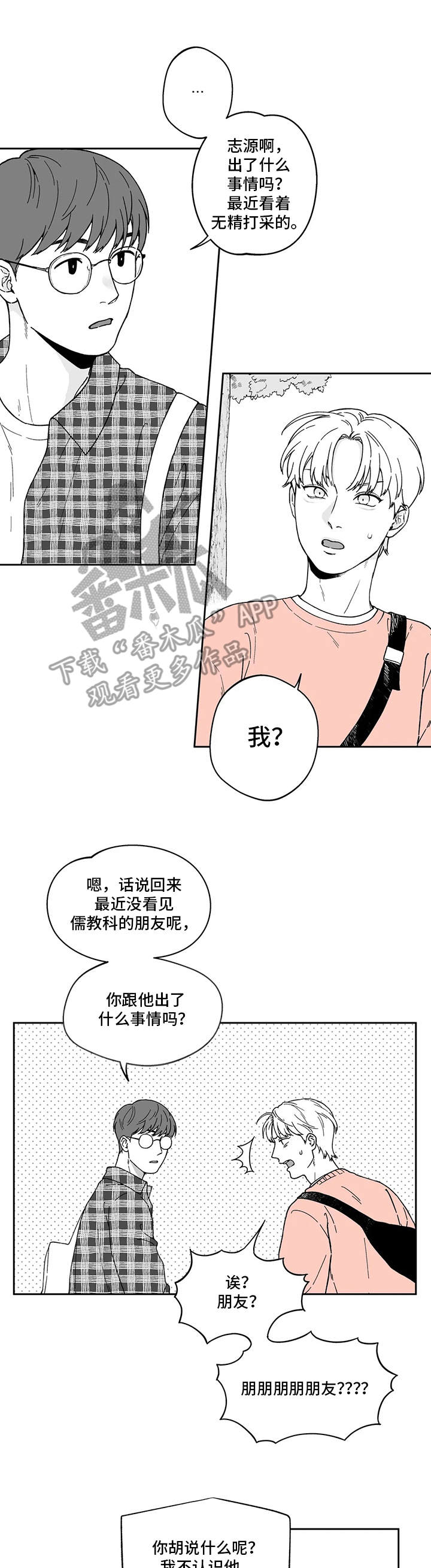 第11章：做梦0