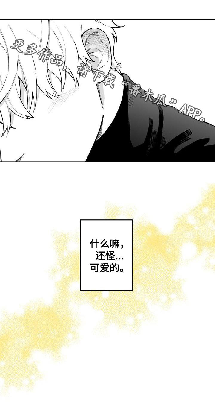 第51章：【第二季】让人很烦16