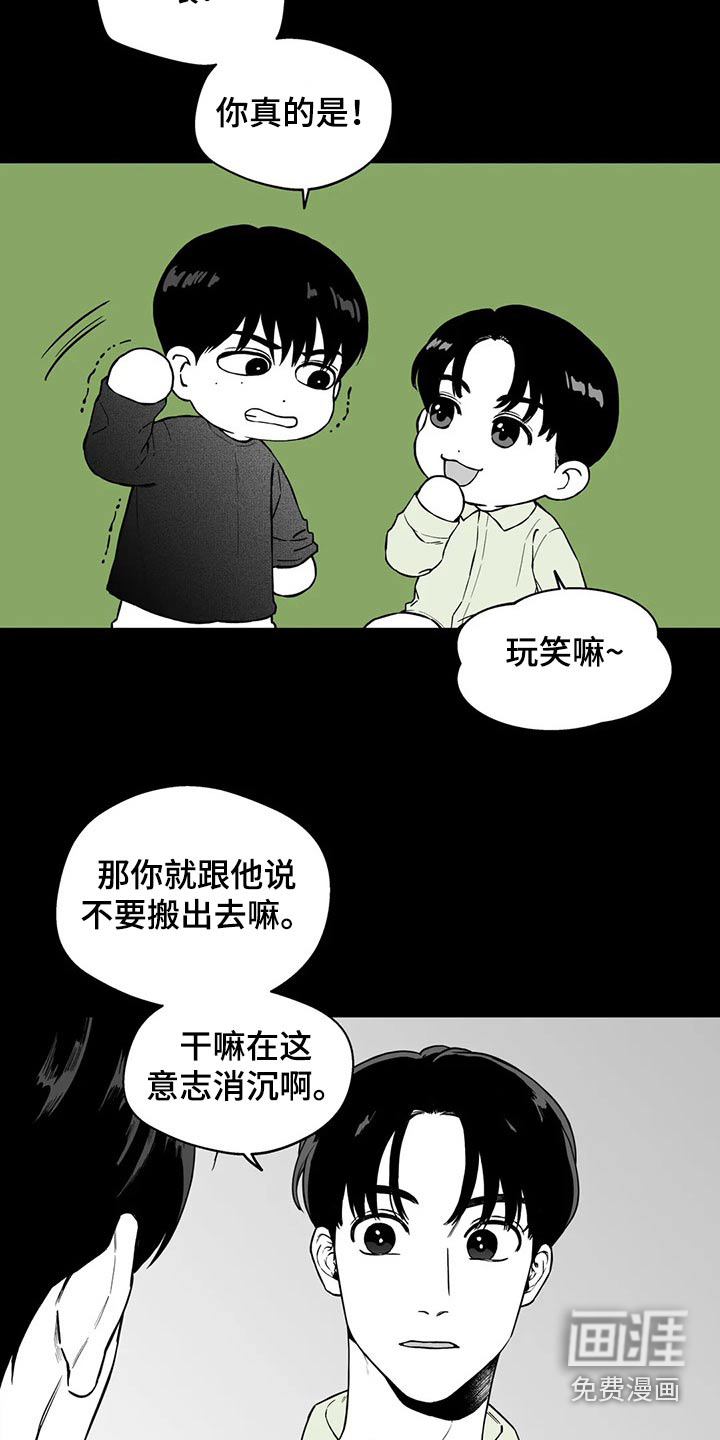 第104章：【第二季】规则15