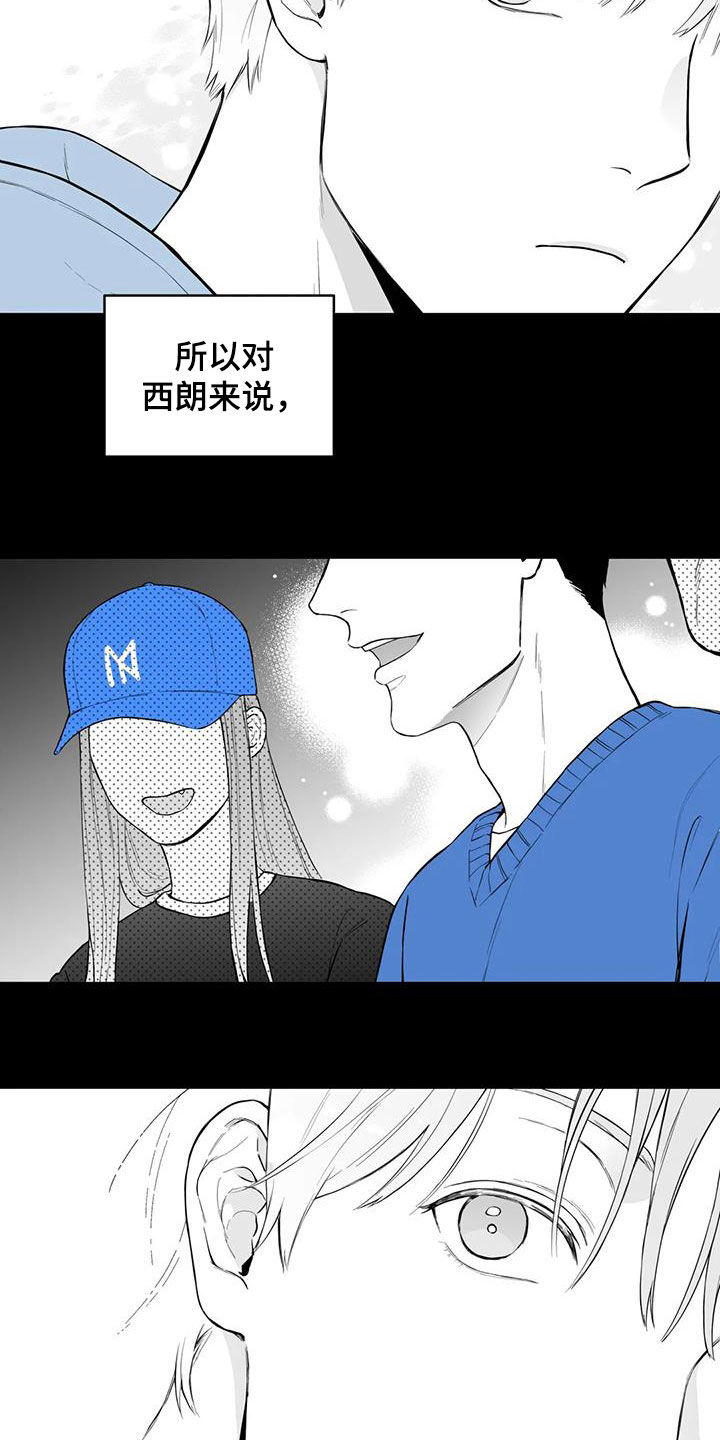 第65章：【第二季】勾肩搭背4