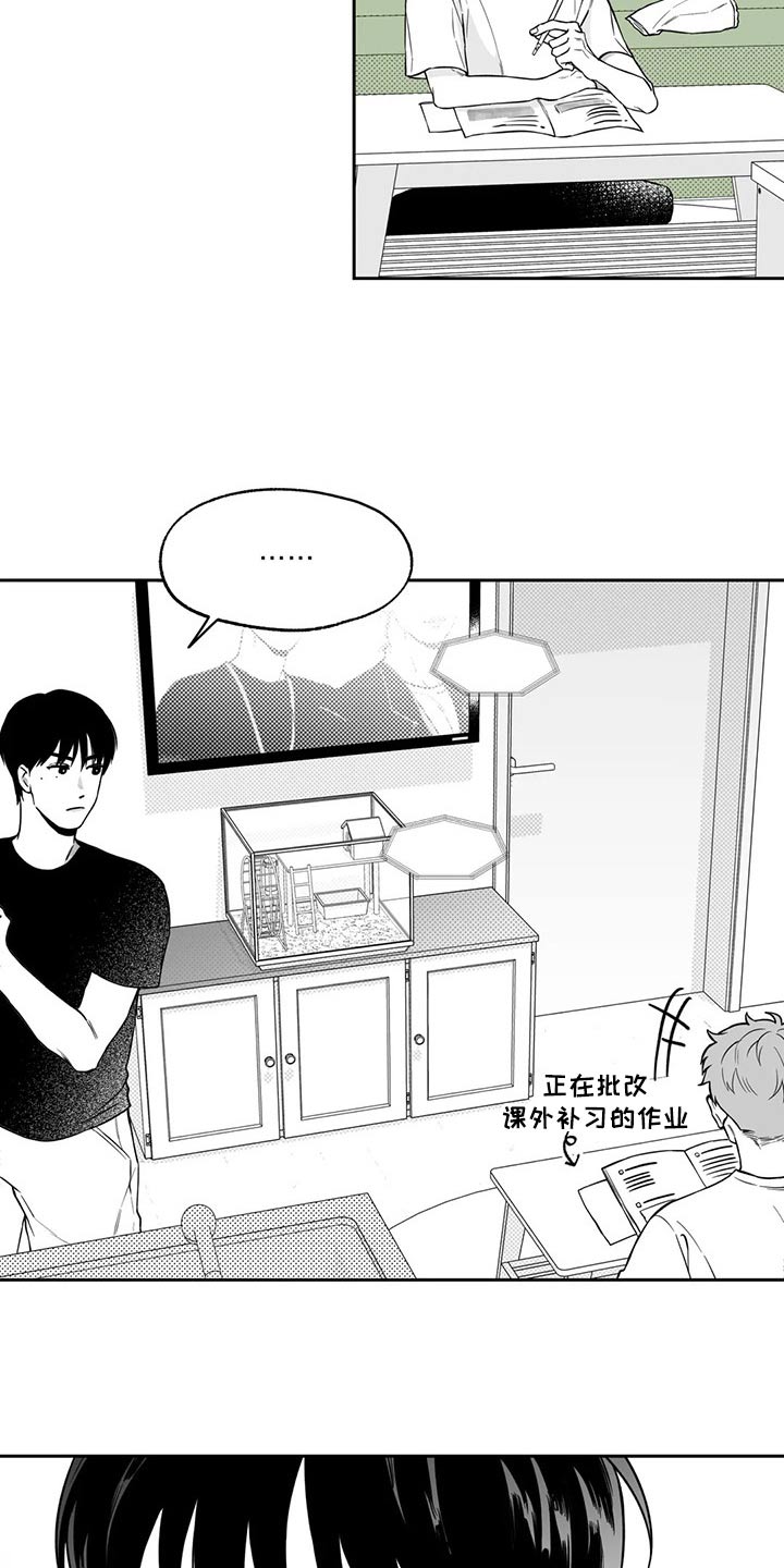 第107章：【第二季】摔倒1