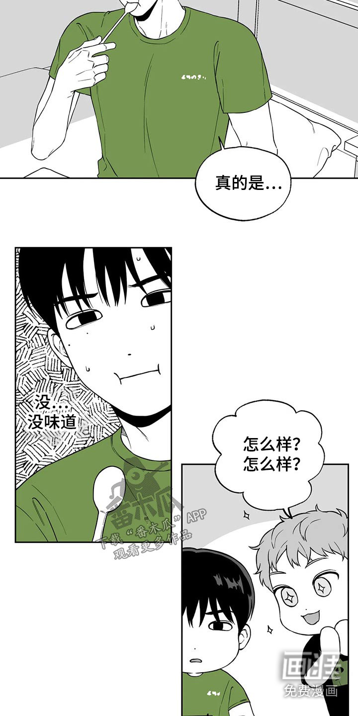 第106章：【第二季】说服20