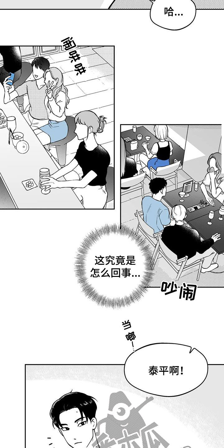 第90章：【第二季】宣传8