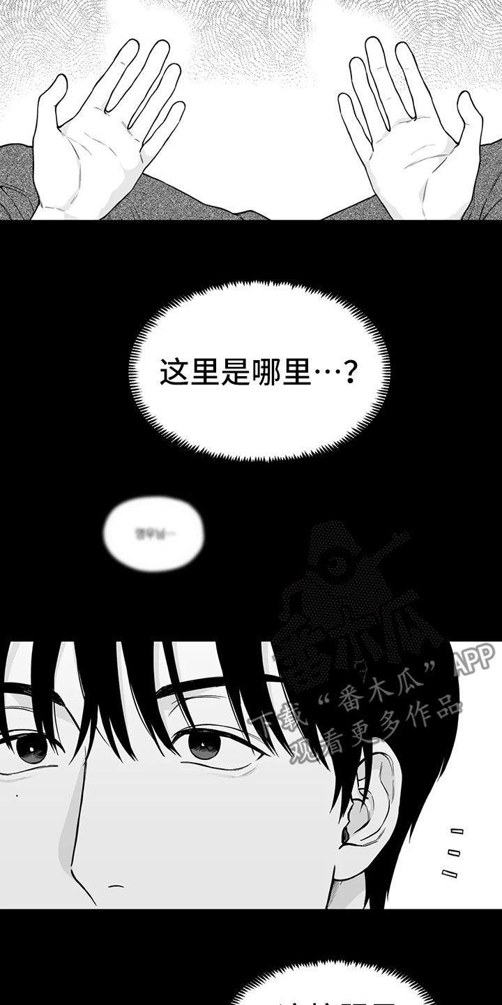 第96章：【第二季】噩梦1