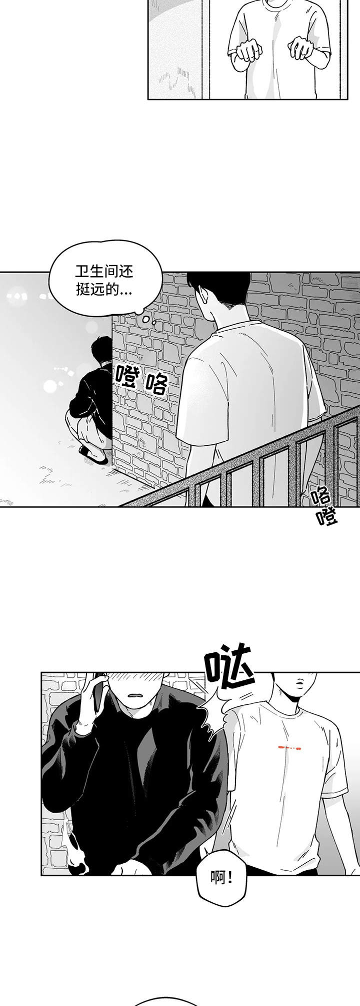 第13章：借酒消愁9