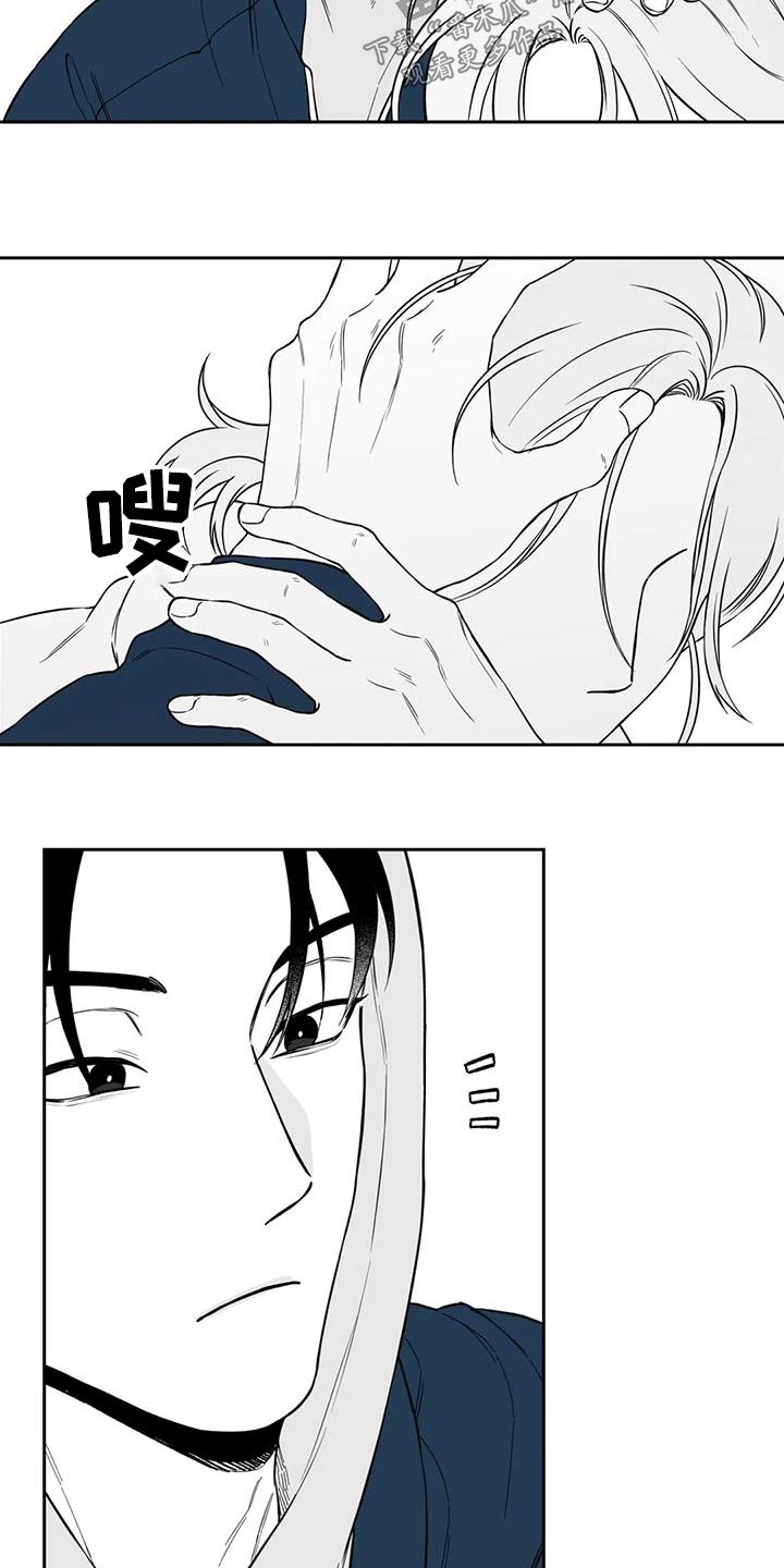 第133章：【第二季】大白天14