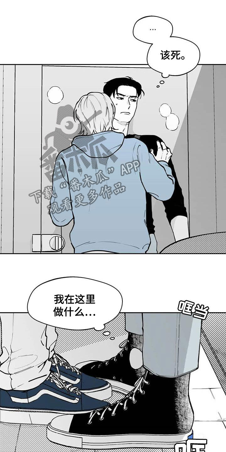 第74章：【第二季】我来帮你吧9