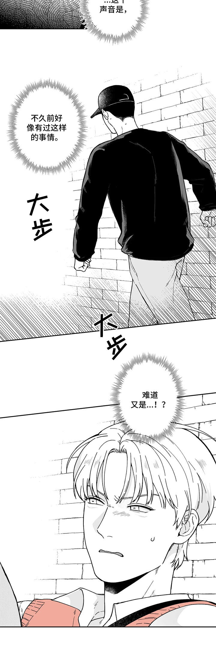 第12章：生气5
