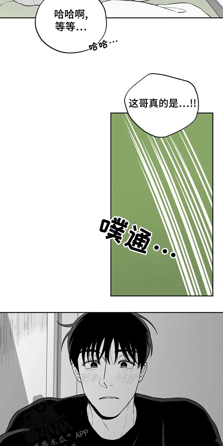 第119章：【第二季】议论1
