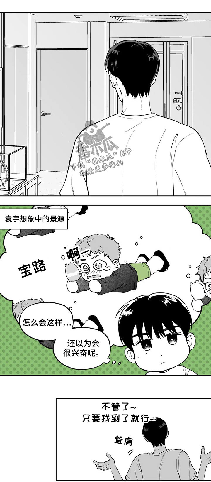 第103章：【第二季】搬走0