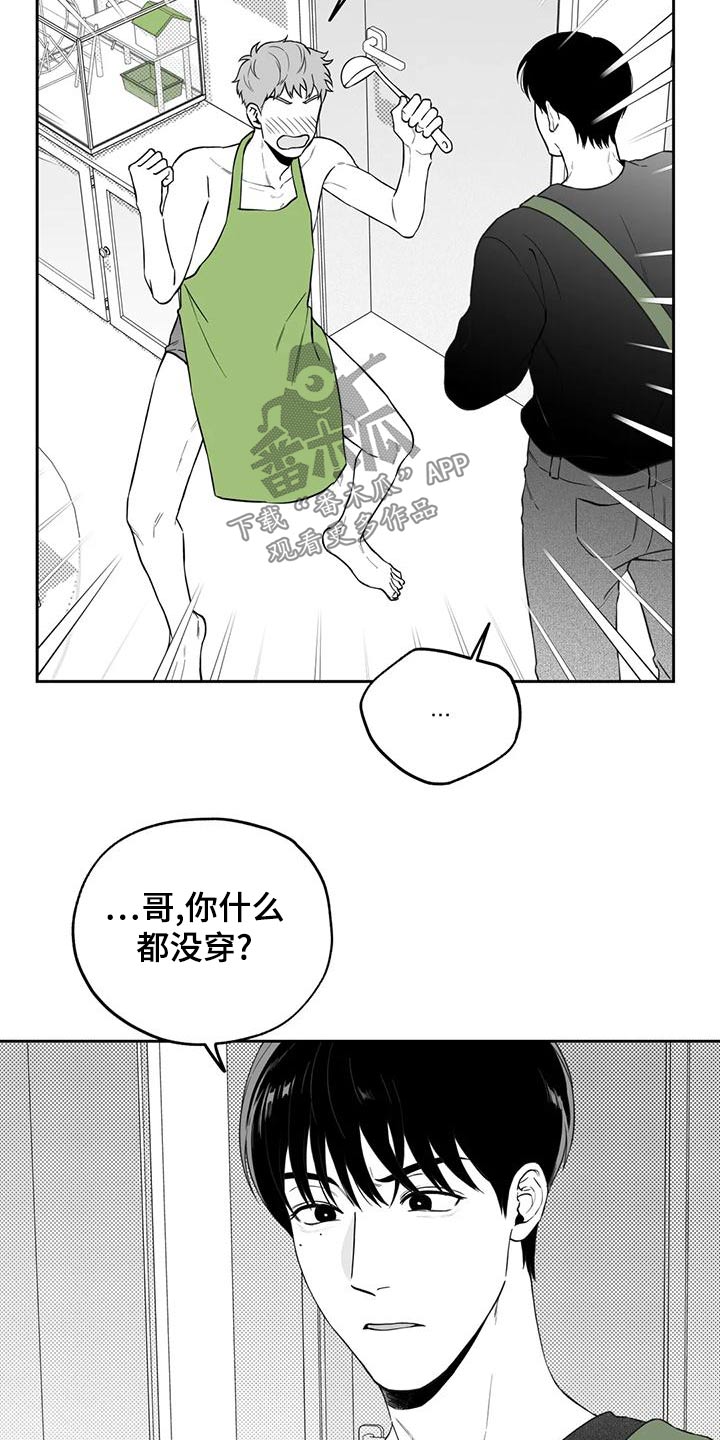 第120章：【第二季】秘密2
