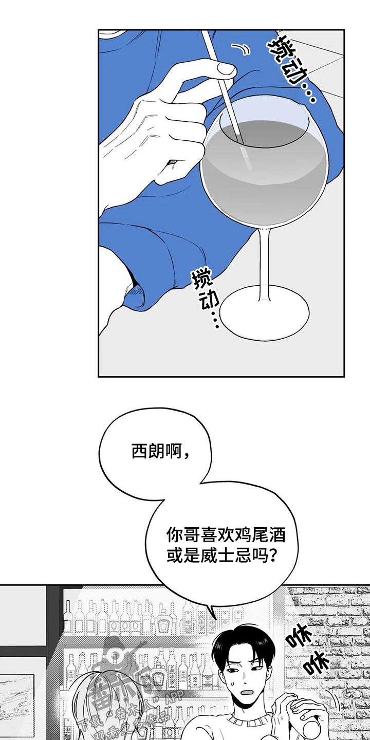 第131章：【第二季】不合适19