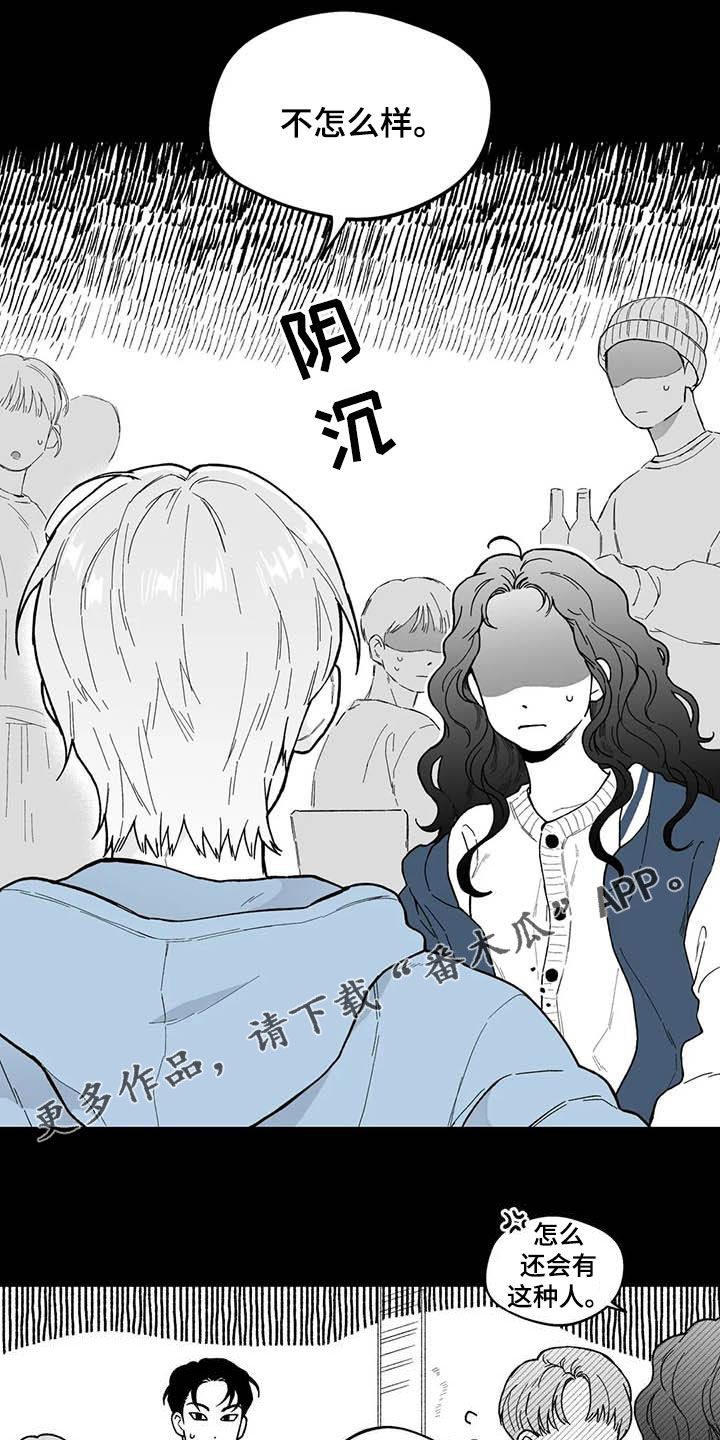 第59章：【第二季】独行侠0