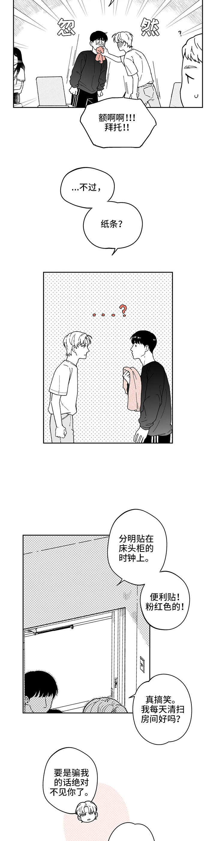 第21章：解释7