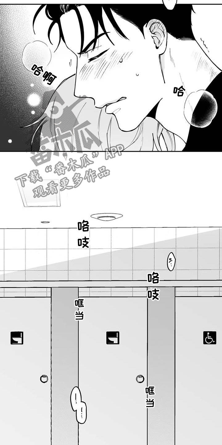 第75章：【第二季】暧昧不清1