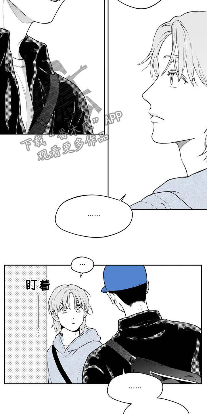第61章：【第二季】爱答不理1