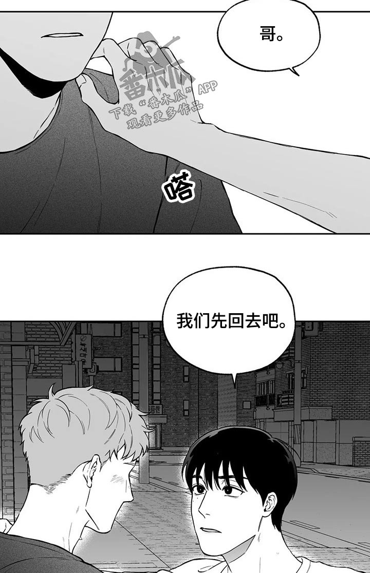 第102章：【第二季】万幸10