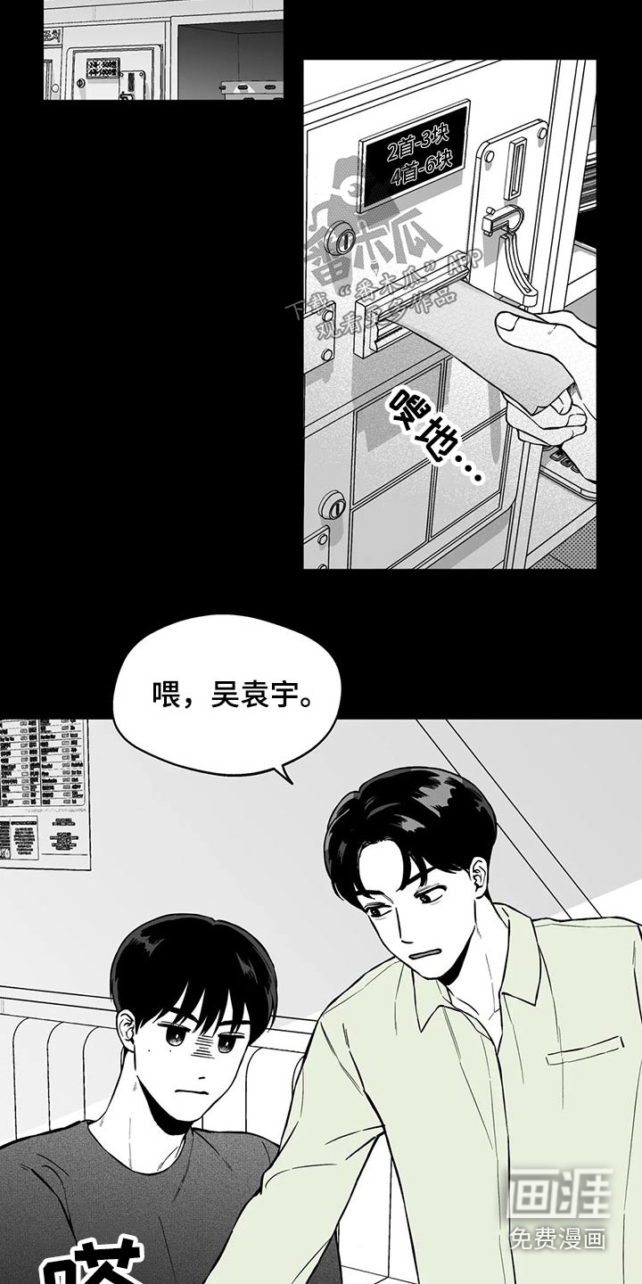 第104章：【第二季】规则10