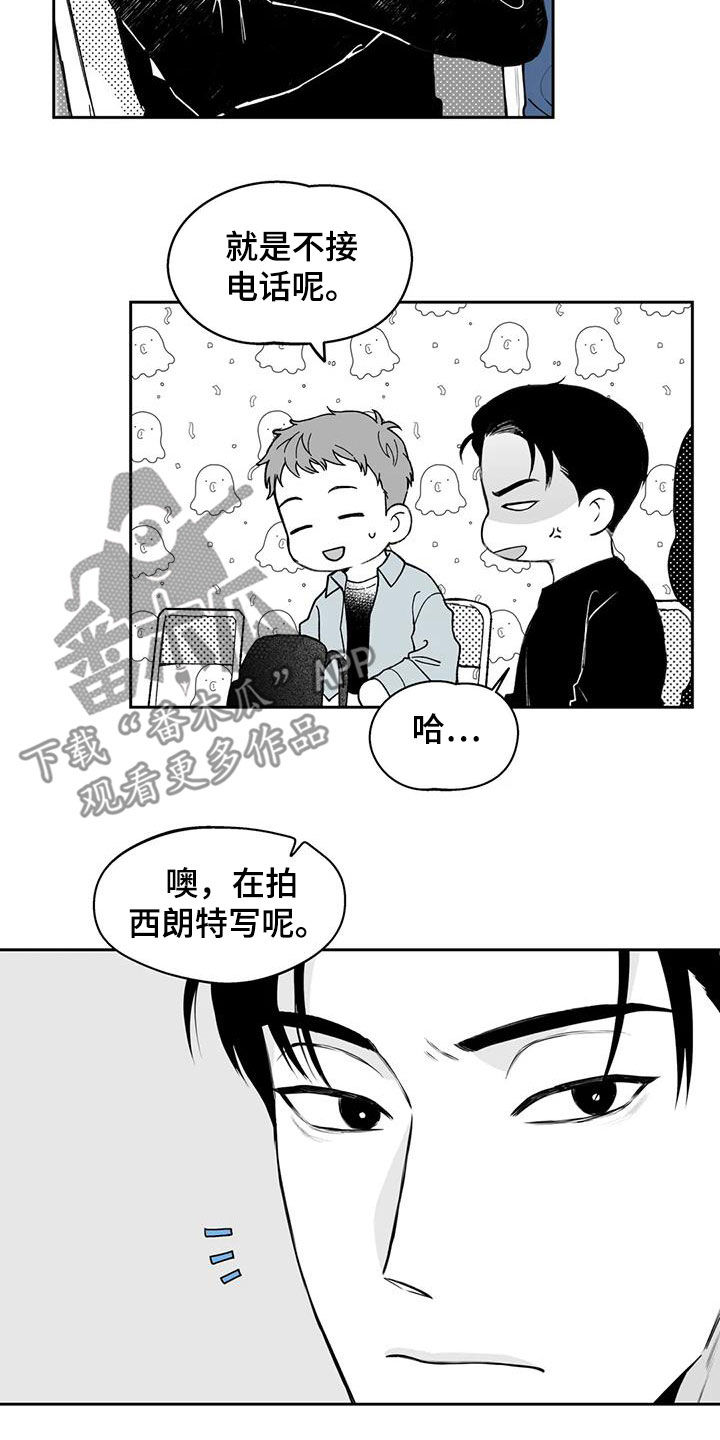 第72章：【第二季】不安16