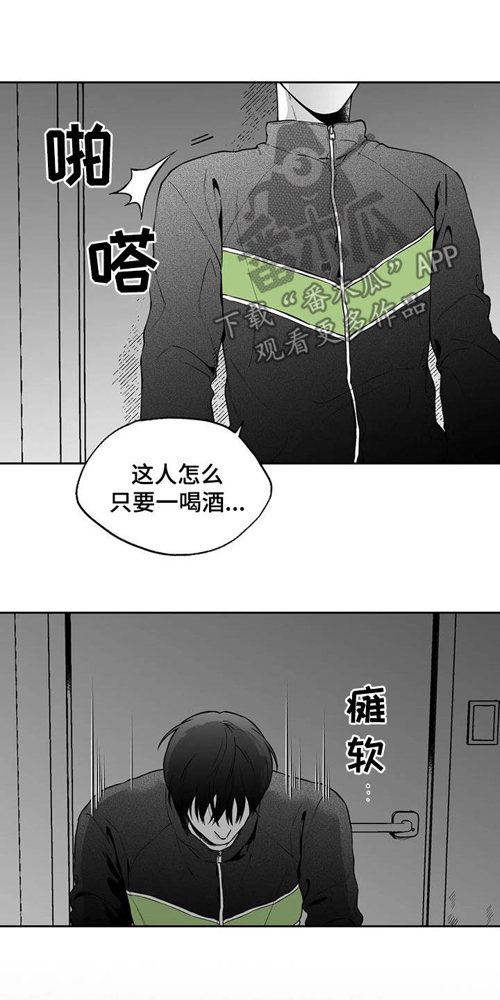 第93章：【第二季】烦死了15