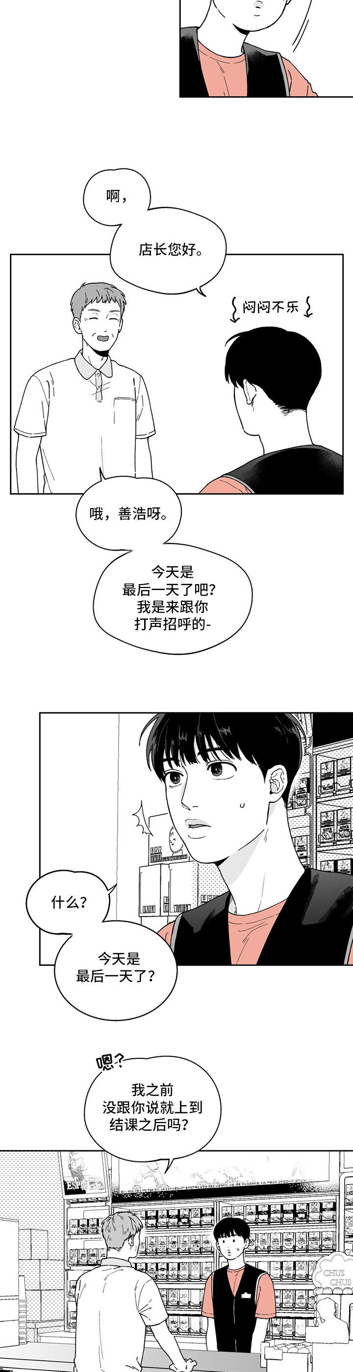 第20章：没有联系1