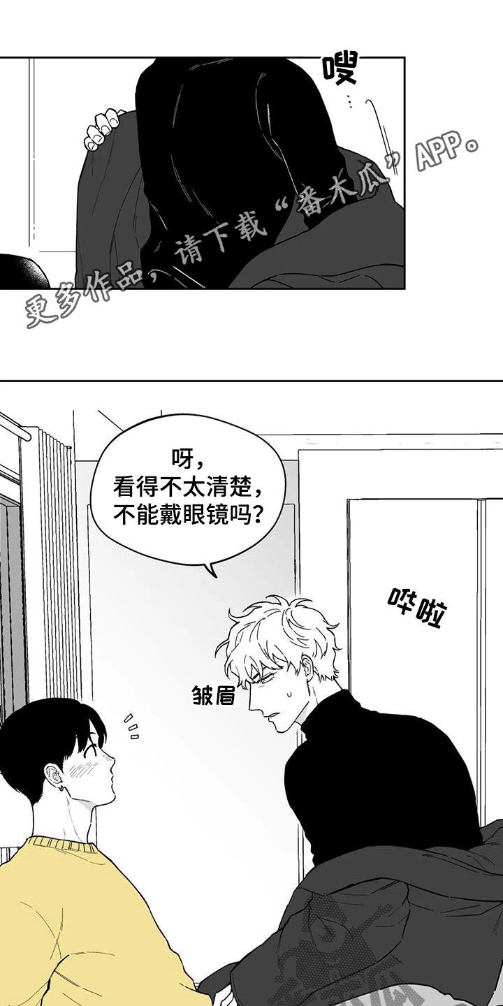 第54章：【第二季】重现回忆0