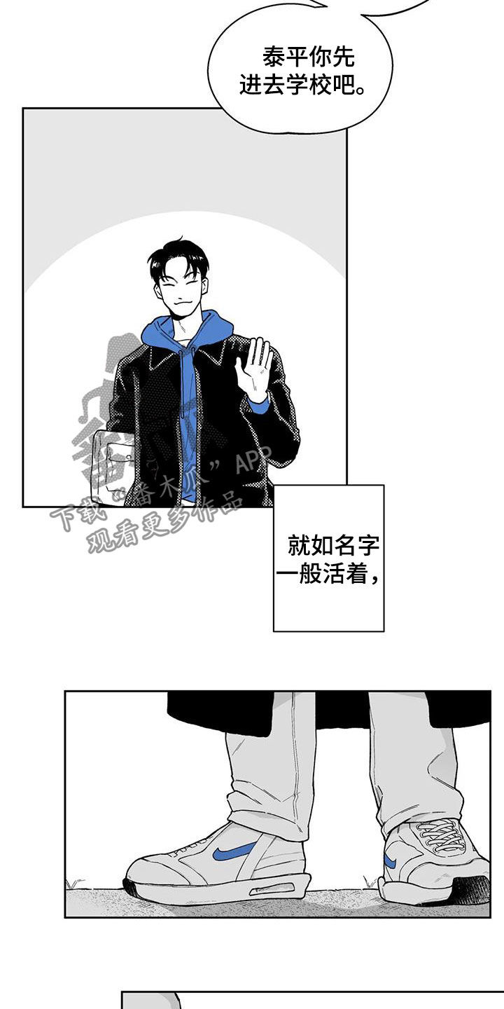 第56章：【第二季】最有人气的男人11