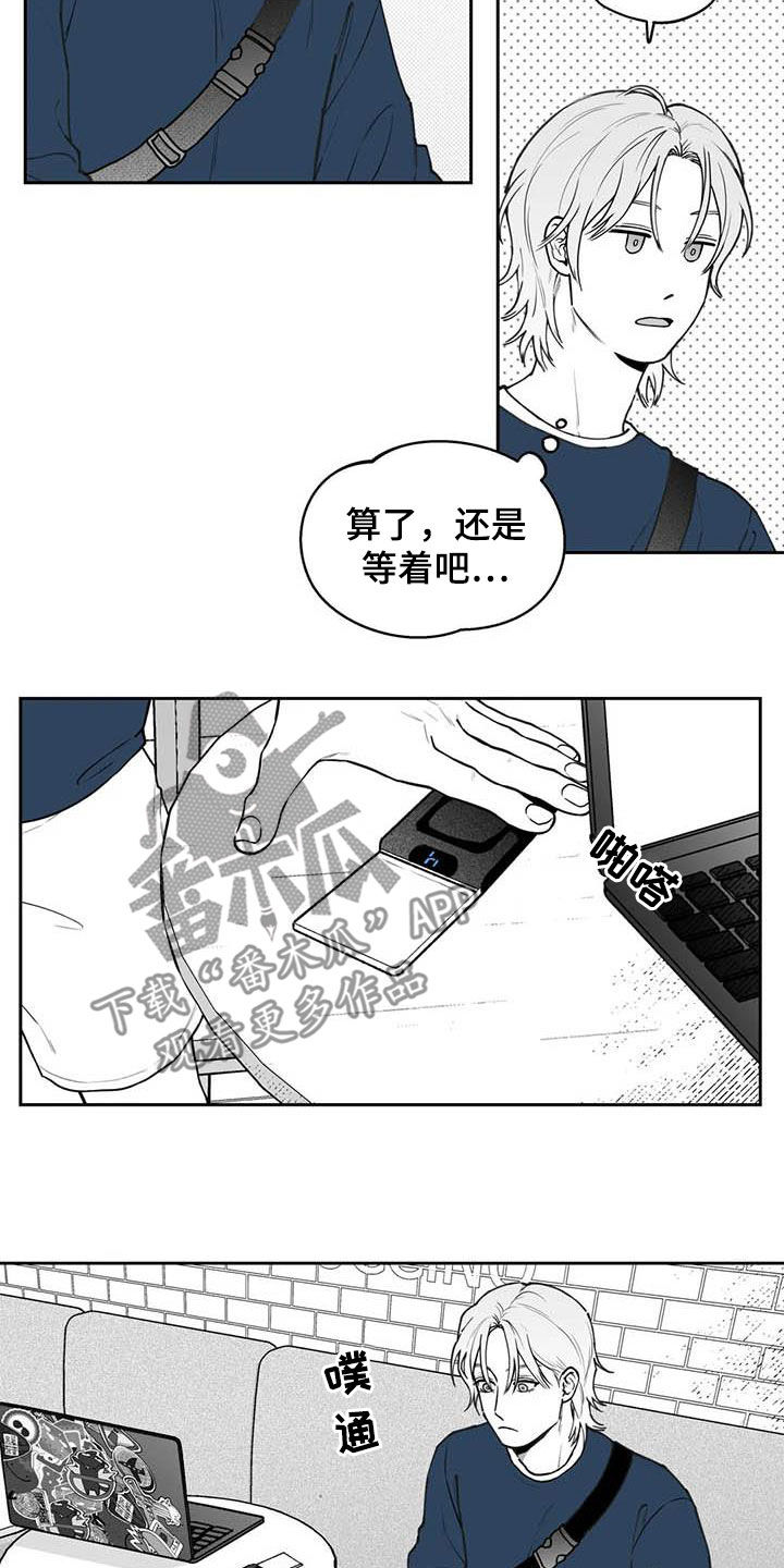 第80章：【第二季】发现2