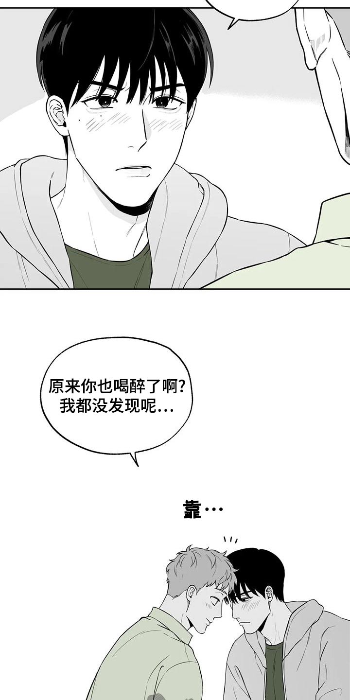第117章：【第二季】眼镜4