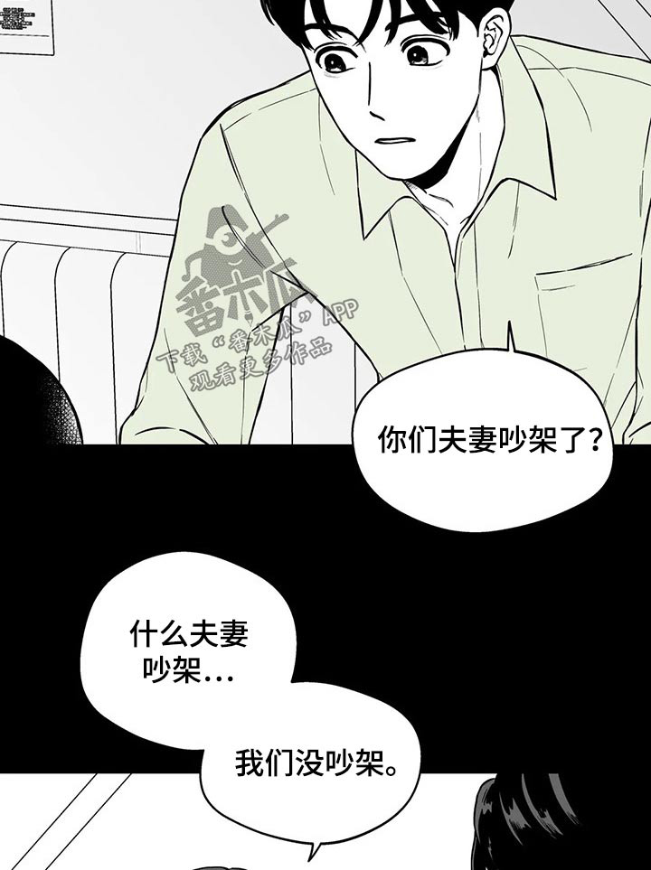 第104章：【第二季】规则12