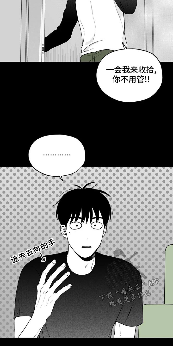 第114章：【第二季】投票4