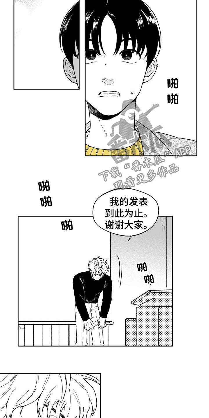 第48章：【第二季】是你先开始的12