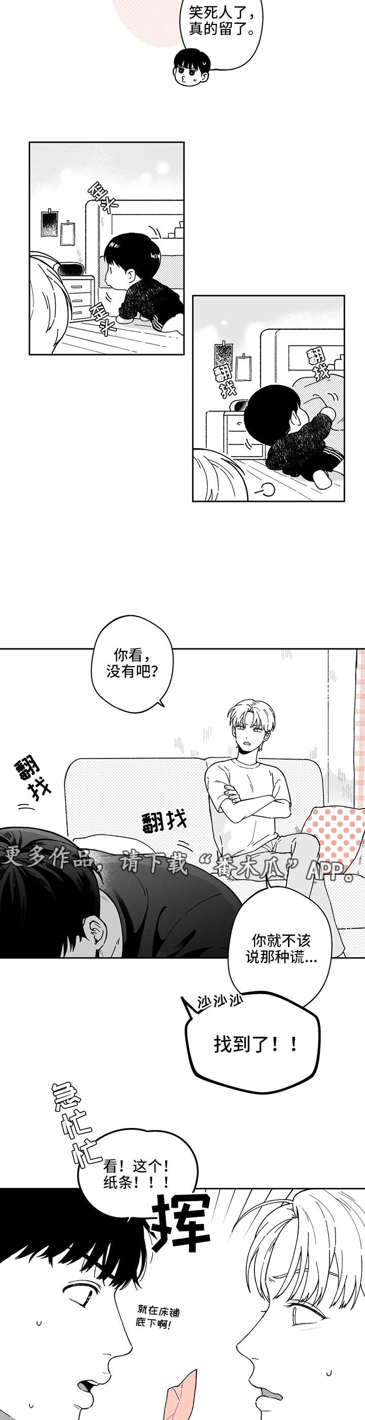 第21章：解释8