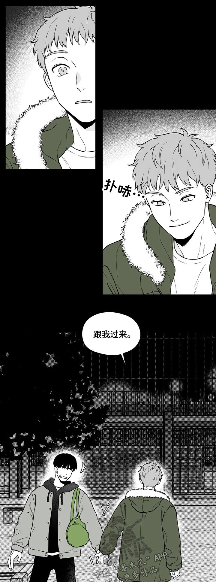第101章：【第二季】不见了0