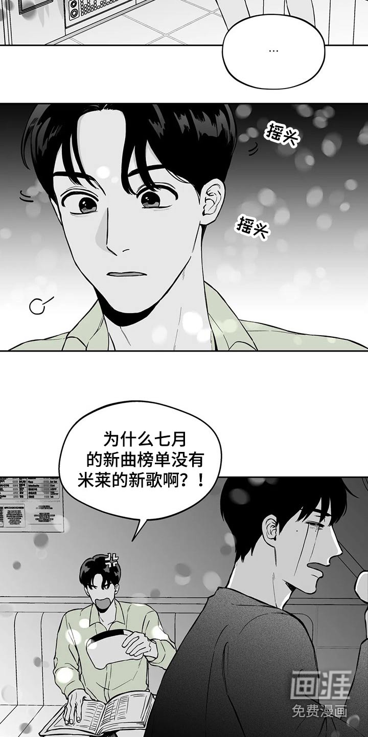 第104章：【第二季】规则7