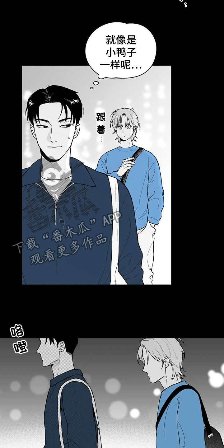 第70章：【第二季】他喜欢我7