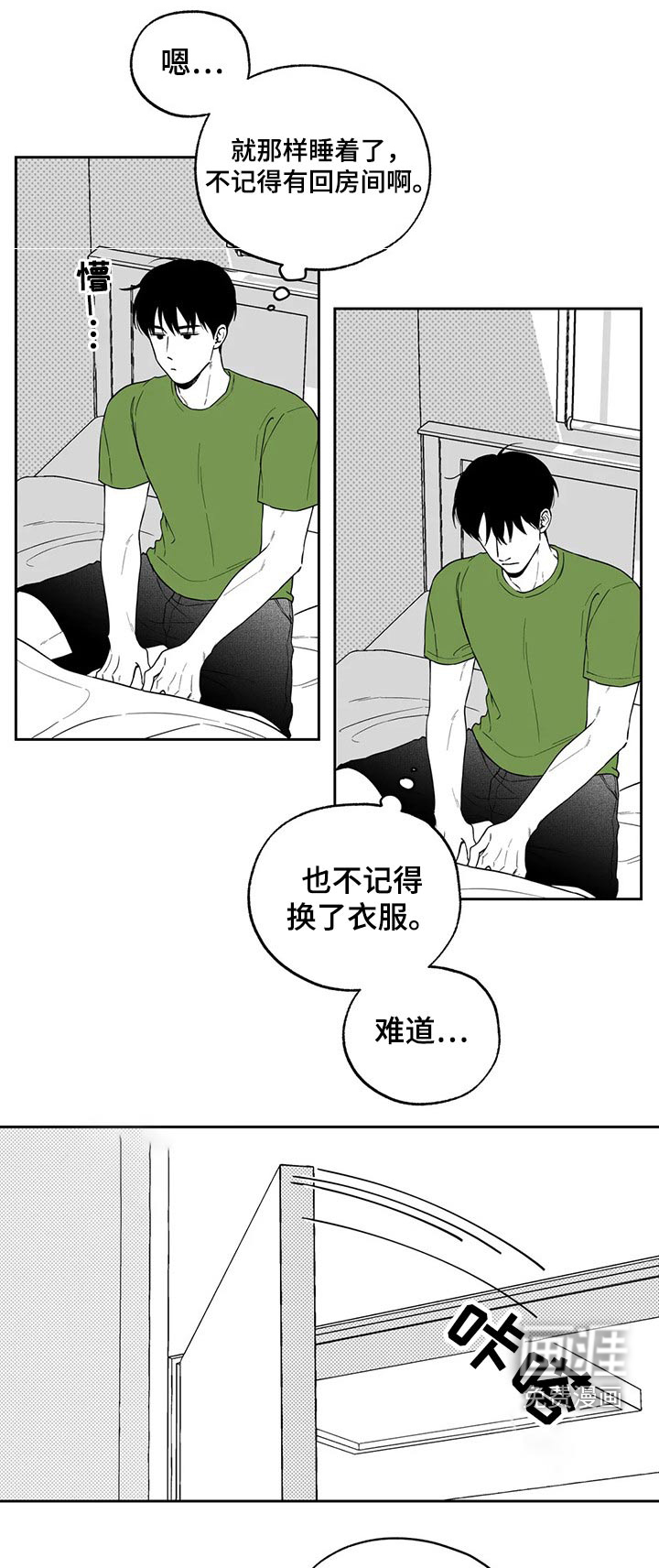 第106章：【第二季】说服0